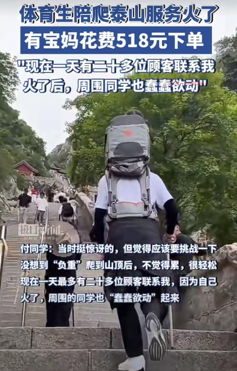 快要暑假了，孩子们都要…#情报-搞钱情报论坛-网创交流-优选副业网